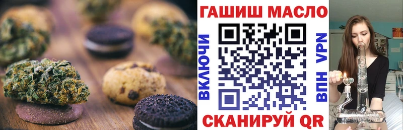 Купить закладки  Палласовка  Cannafood конопля 