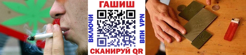 Купить закладки  Палласовка  ГАШ Ice-O-Lator 