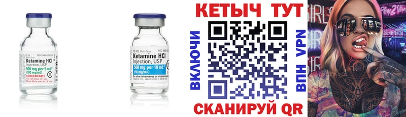 Купить закладки  Палласовка  Кетамин ketamine 