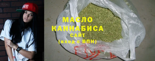 дистиллят марихуана Богородск