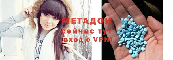 дистиллят марихуана Богородск