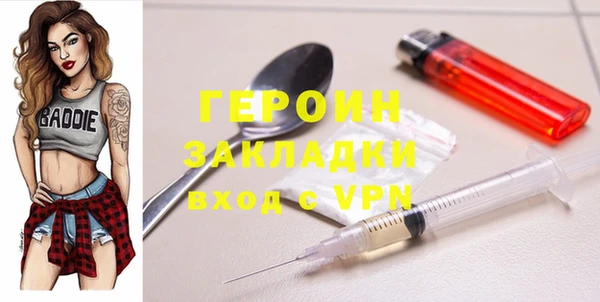 дживик Богородицк