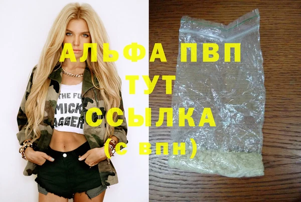 дистиллят марихуана Богородск