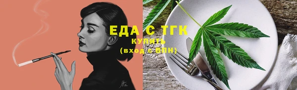дистиллят марихуана Богородск