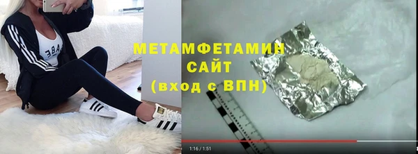 дистиллят марихуана Богородск