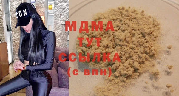 бошки Богданович