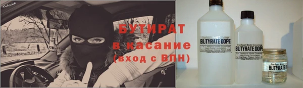 бошки Богданович