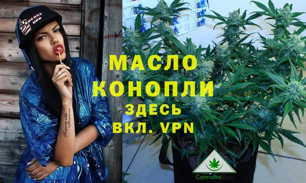кокаин Бородино
