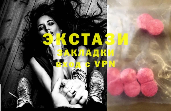 синтетический гашиш Бугульма