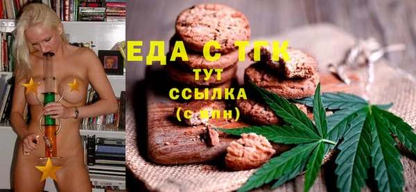 дистиллят марихуана Богородск