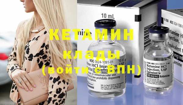 дистиллят марихуана Богородск