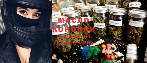 стаф Бронницы