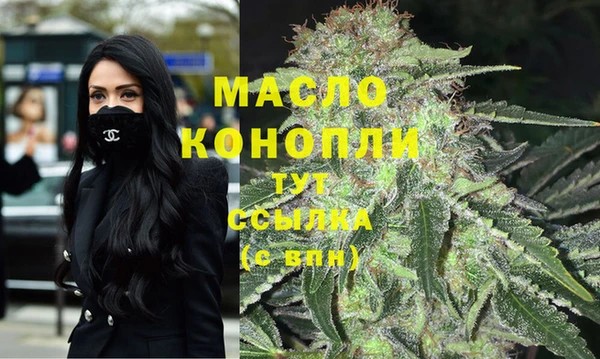дистиллят марихуана Богородск
