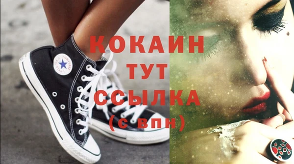 дистиллят марихуана Богородск