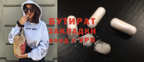 дистиллят марихуана Богородск