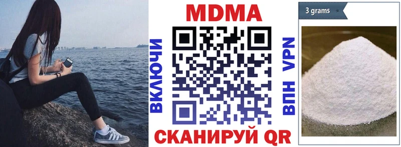Купить  Палласовка  МДМА VHQ 