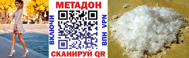 Купить закладки  Палласовка  Метадон methadone 