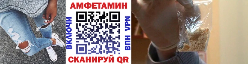 Метамфетамин мет Палласовка