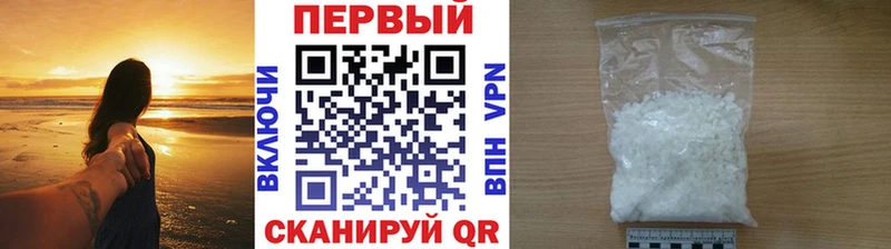 МЕТАМФЕТАМИН Декстрометамфетамин 99.9%  Купить закладки  Палласовка 