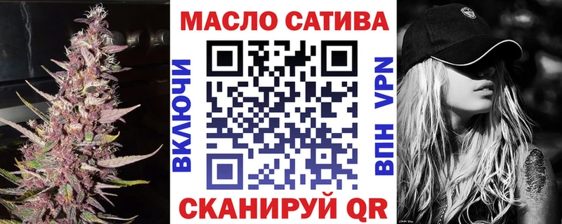 ТГК жижа  Купить  Палласовка 