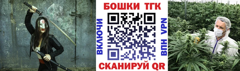 Марихуана Amnesia Купить Палласовка